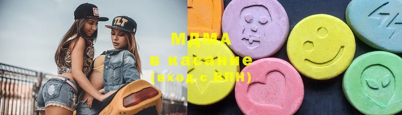 MDMA молли  darknet состав  Гай  купить  цена 